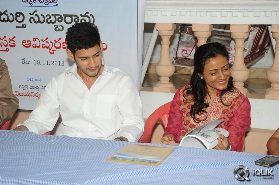 Adurthi-Subba-Rao-Book-Launch